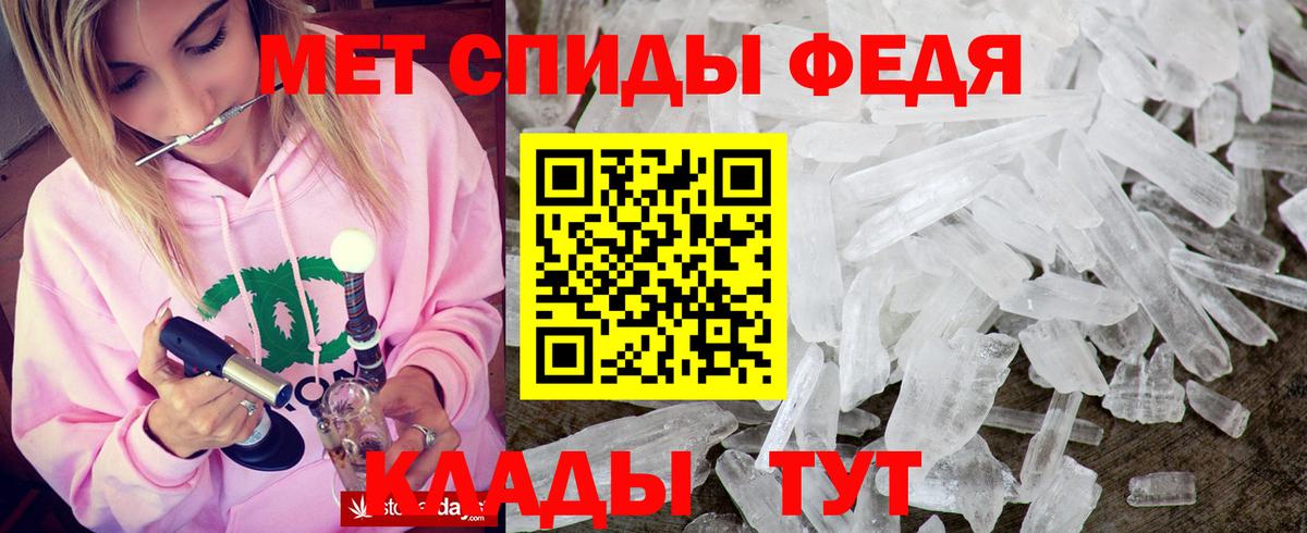 Амфетамин 98% Чайковский