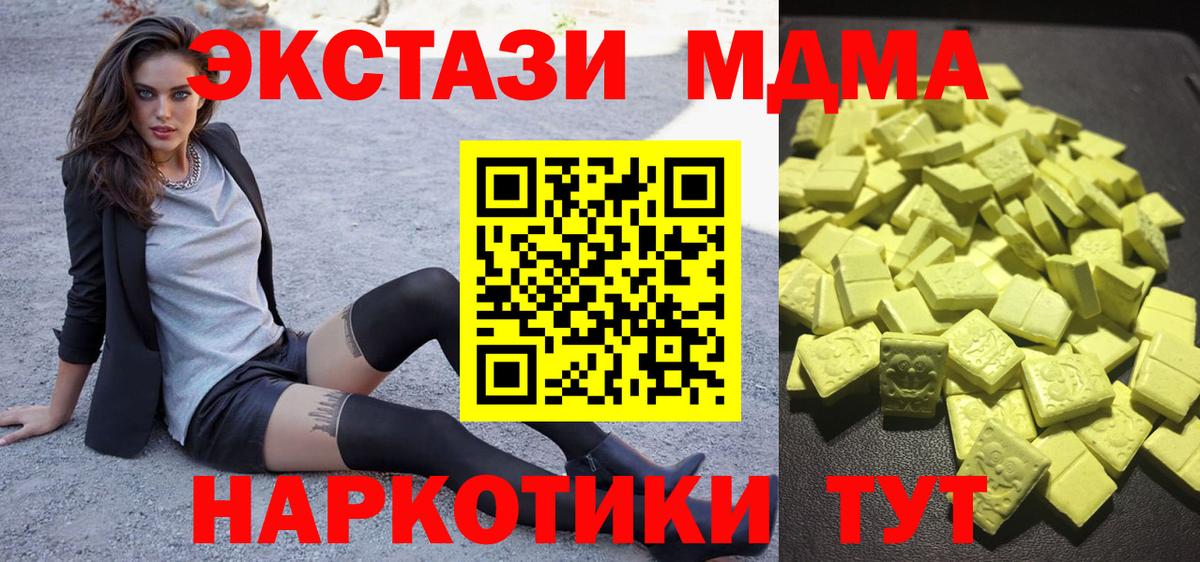 Экстази mix Чайковский