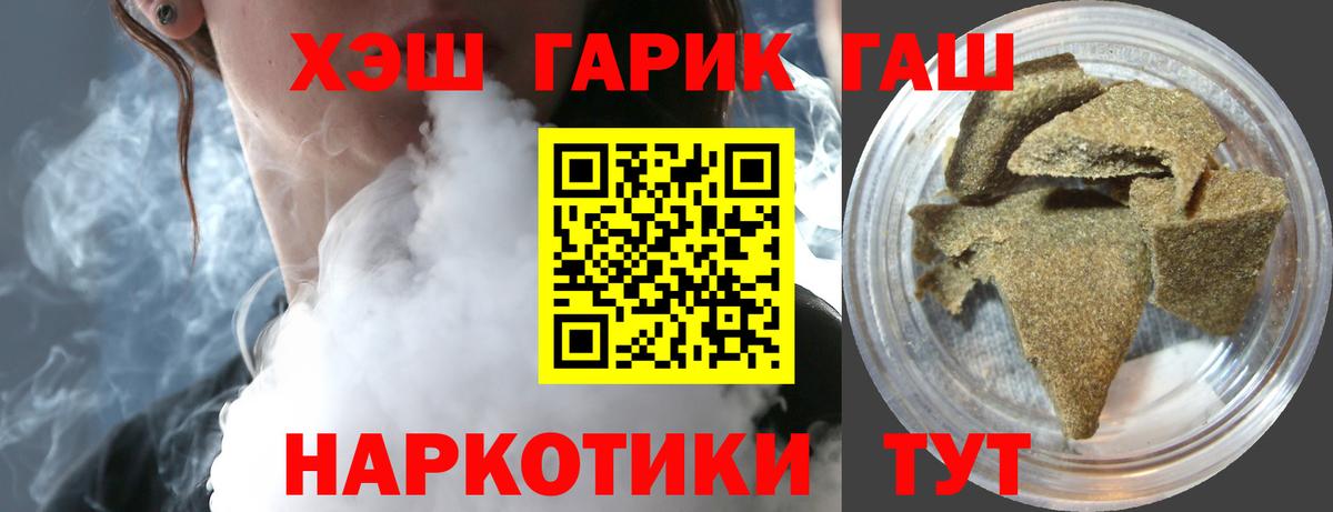 Гашиш гашик Чайковский