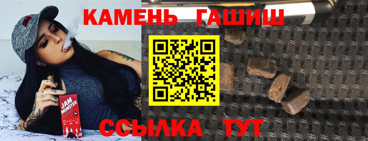 Гашиш индика сатива  Гашиш  Чайковский  Вход с VPN 