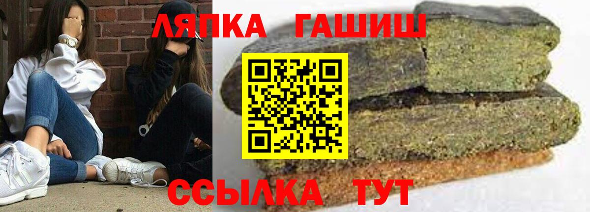 Псилоцибиновые грибы Чайковский