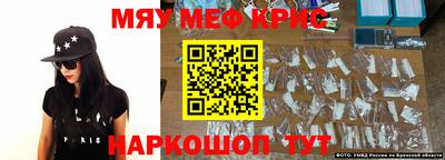 винт Краснокаменск