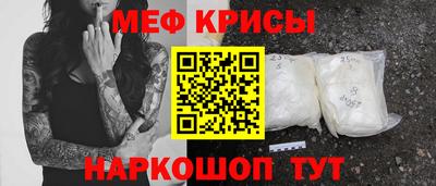 mix Краснодар