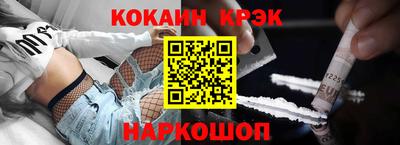 винт Краснокаменск