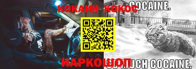 mix Краснодар