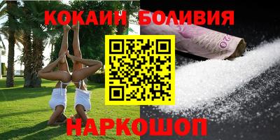 бошки Краснознаменск