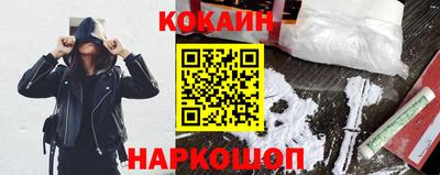 винт Краснокаменск