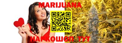 каннабис Кунгур