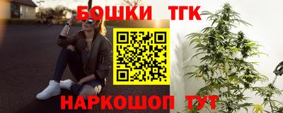 винт Краснокаменск