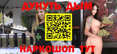 бошки Краснознаменск
