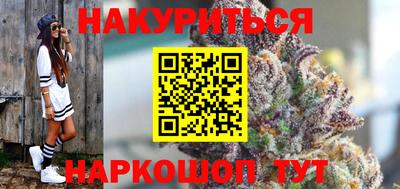 винт Краснокаменск