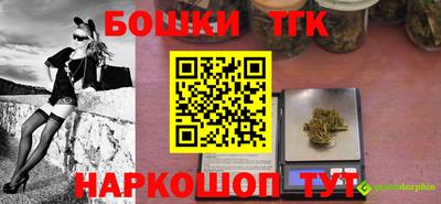 бошки Краснознаменск
