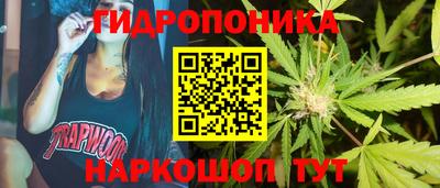 винт Краснокаменск