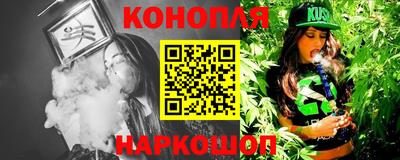 каннабис Кунгур