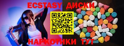 mix Краснодар