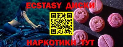 бошки Краснознаменск