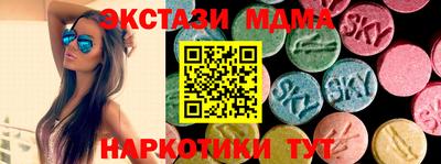 каннабис Кунгур