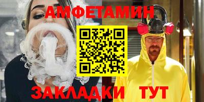 винт Краснокаменск
