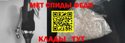 винт Краснокаменск
