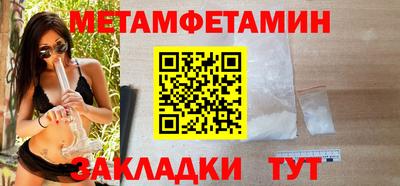 винт Краснокаменск
