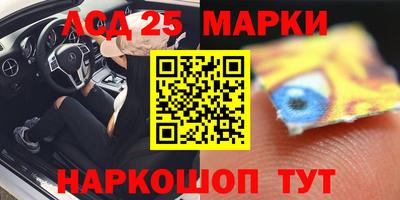 винт Краснокаменск