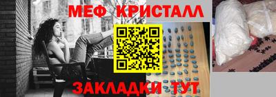 mix Краснодар