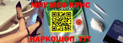 mix Краснодар