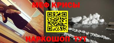бошки Краснознаменск