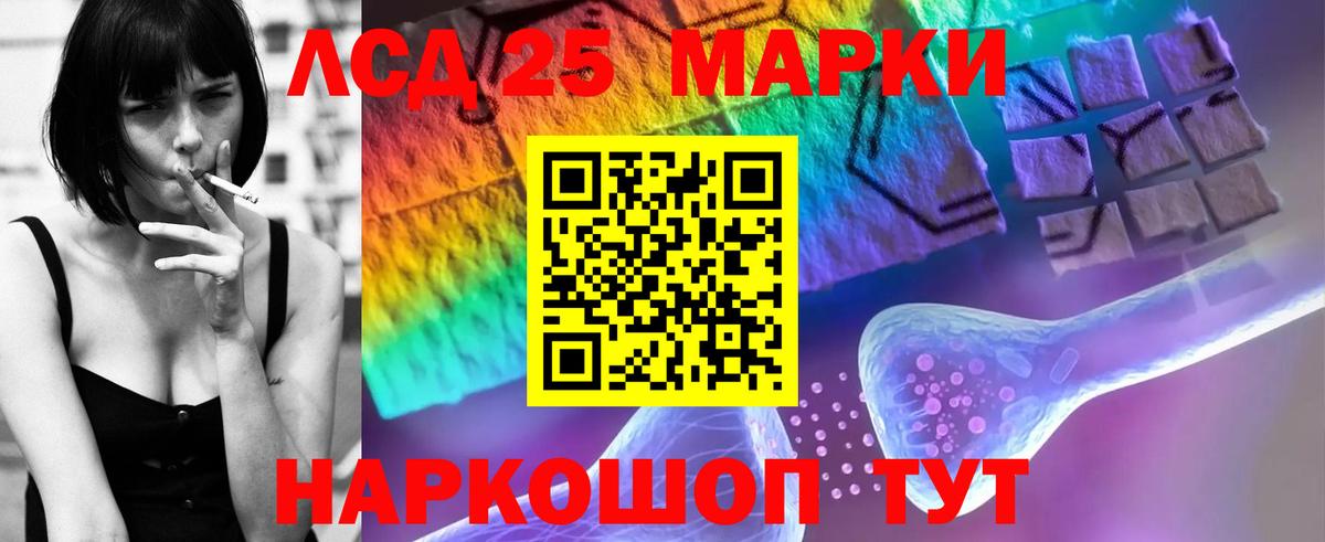 Чайковский  LSD-25 экстази кислота  ЛСД экстази кислота  Лсд 25 экстази  Вход с VPN 