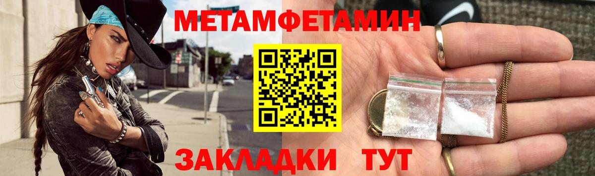 Канабис  Гашиш  КОКАИН  Где найти наркотики?  Чайковский  Меф кристаллы  Alpha-PVP СОЛЬ кристаллы  МЕФ  Вход с VPN 