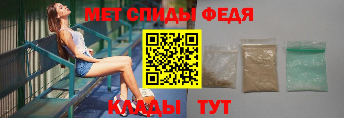 Чайковский  МЕТАМФЕТАМИН Декстрометамфетамин 99.9%  Вход с VPN 