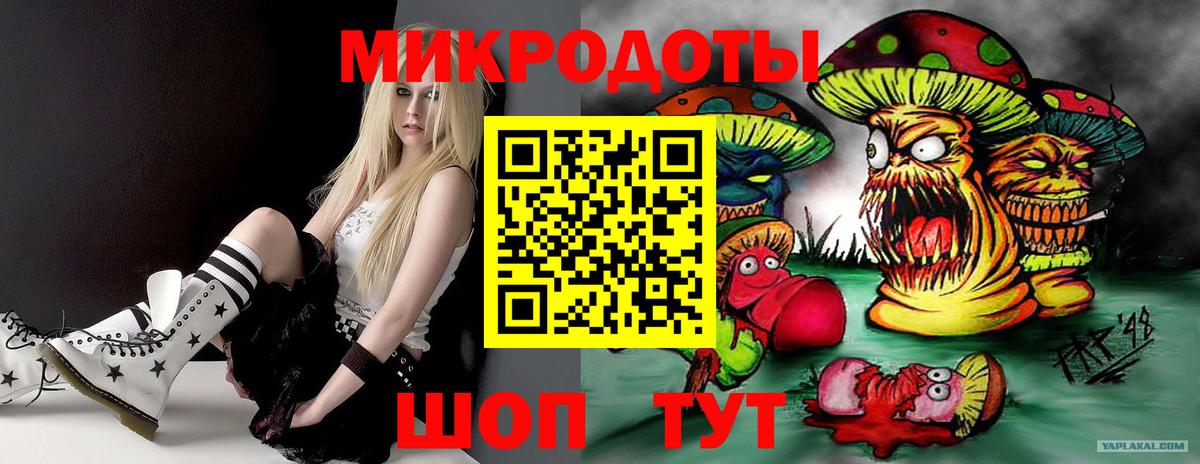 закладки  Галлюциногенные грибы прущие грибы  Вход с VPN  Чайковский 