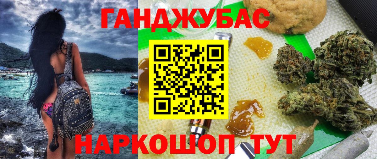 Бошки марихуана MAZAR  Шишки марихуана OG Kush  Вход с VPN  МАРИХУАНА гибрид  Чайковский 
